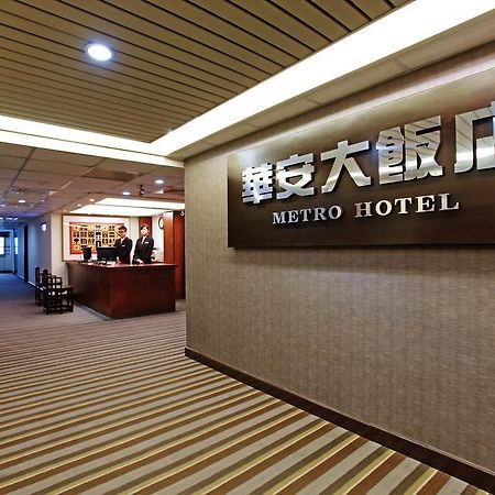 Metro Hotel Douliu Buitenkant foto