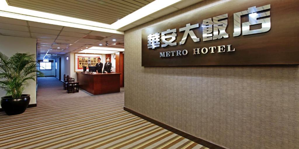 Metro Hotel Douliu Buitenkant foto